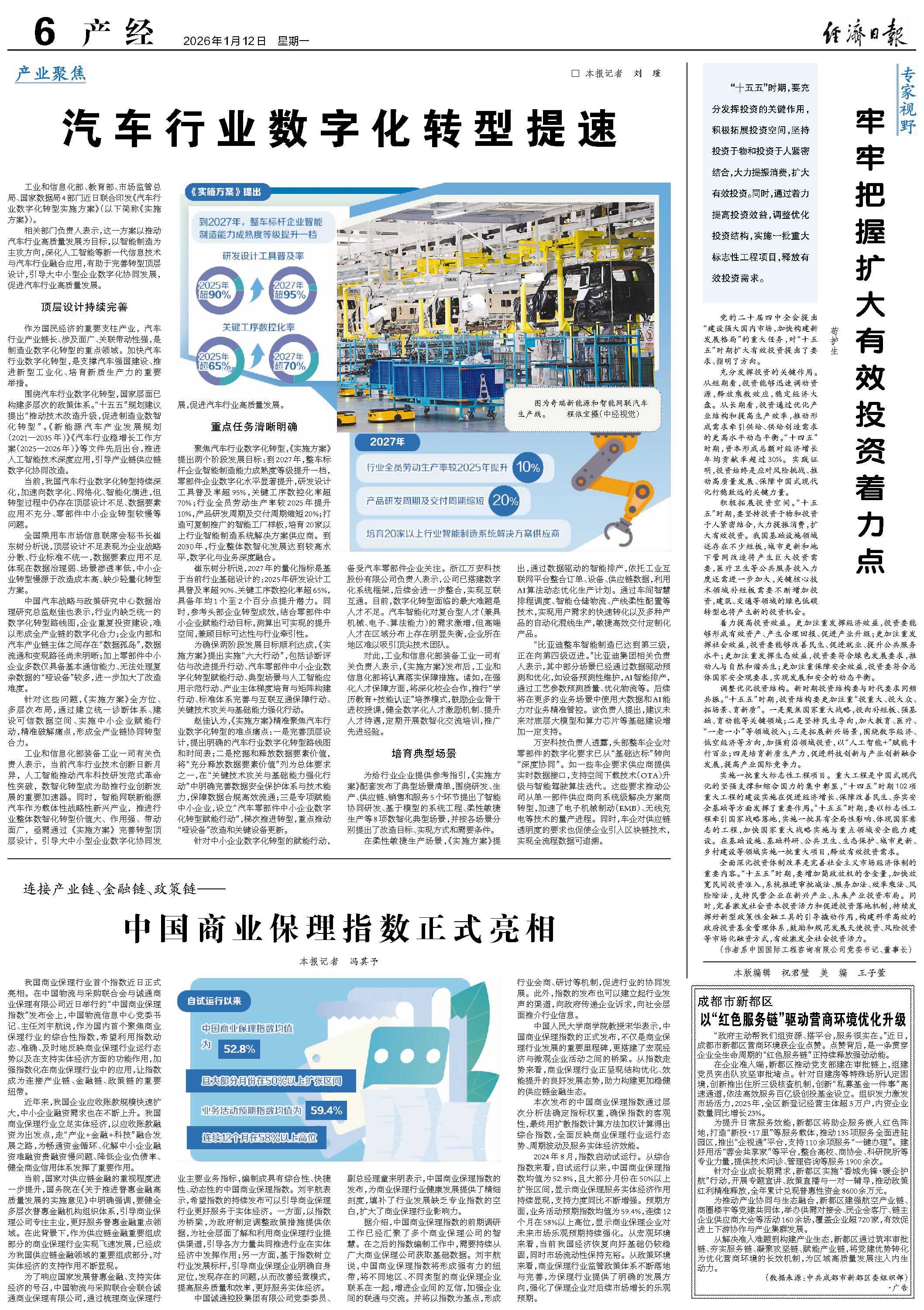 最新电子游戏娱乐