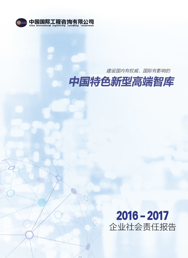 最新电子游戏娱乐