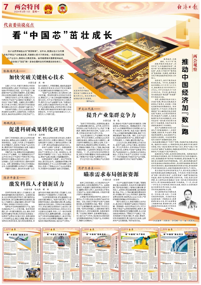 最新电子游戏娱乐