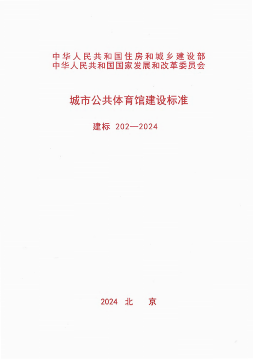 最新电子游戏娱乐