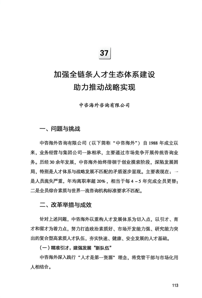 最新电子游戏娱乐