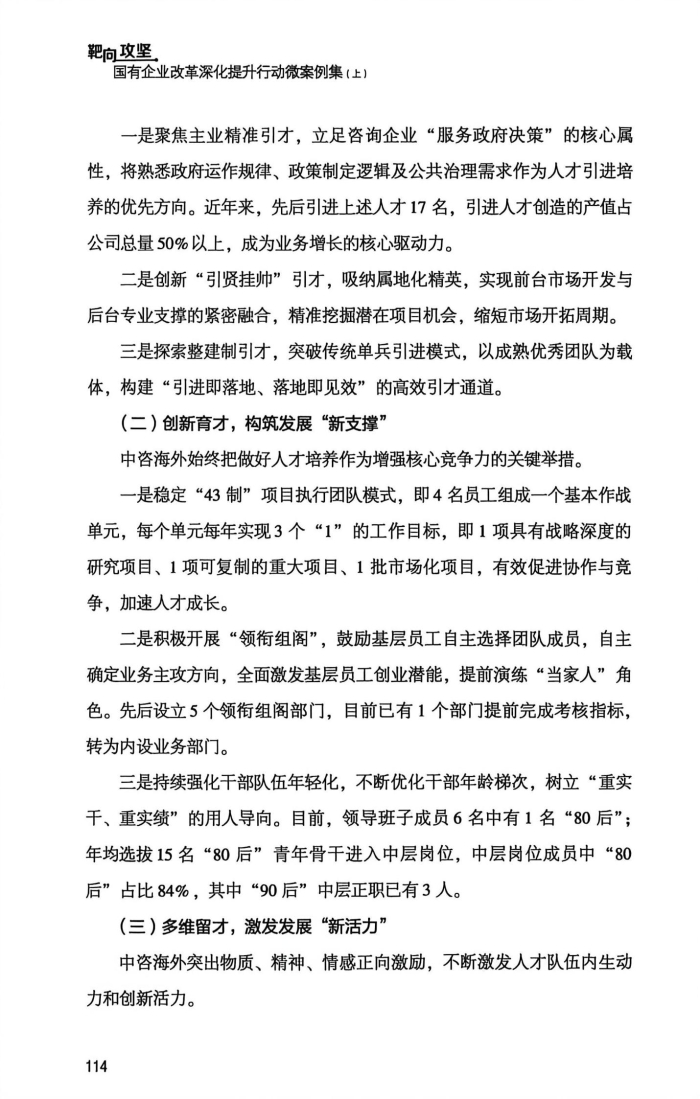 最新电子游戏娱乐
