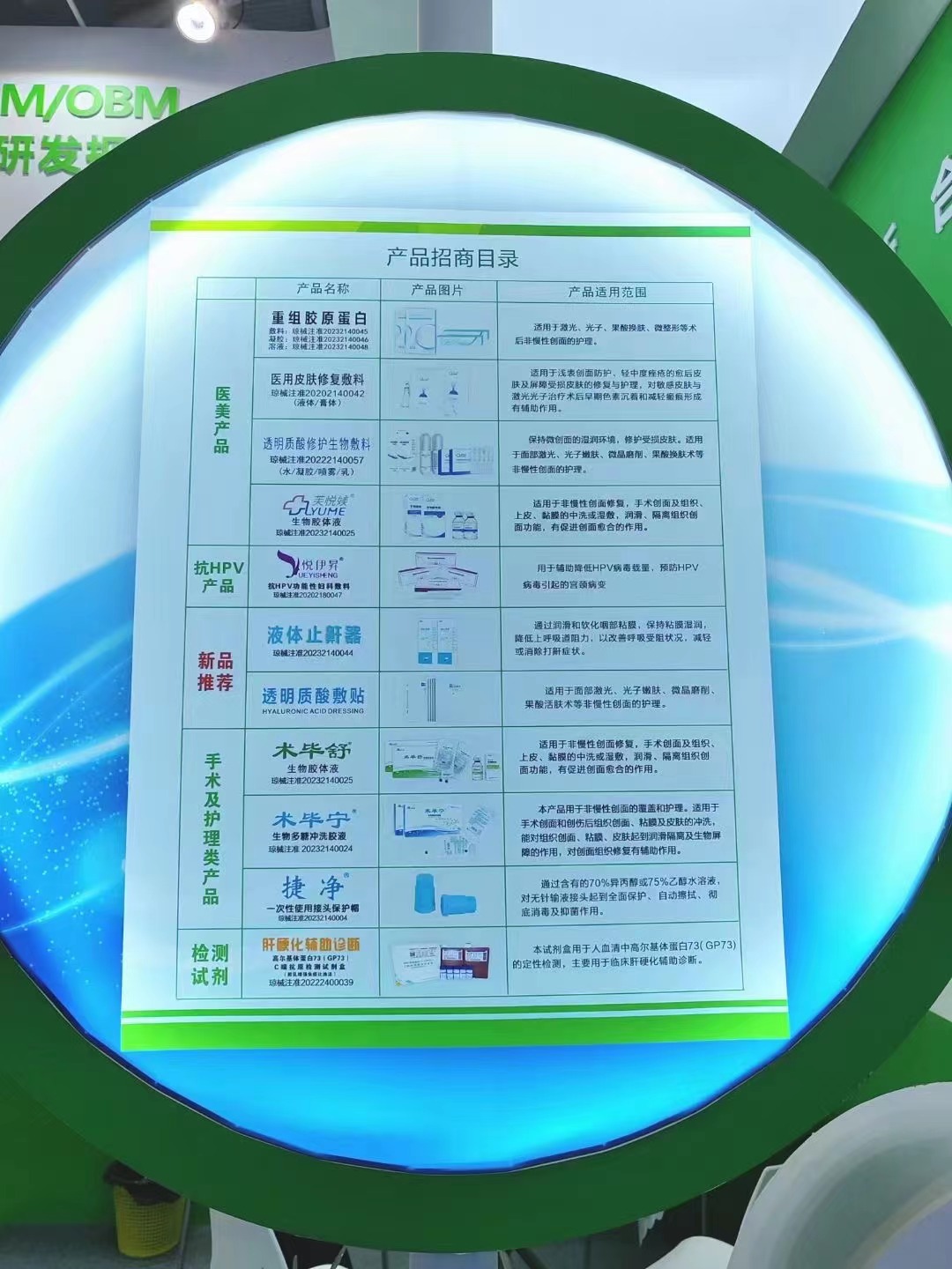 微信图片_20231106093759.jpg 微信图片_20231106093759.jpg