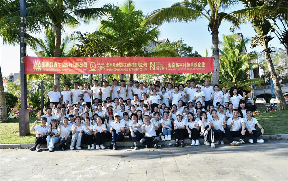 拓展集体�?2024.jpg 拓展集体�?2024.jpg